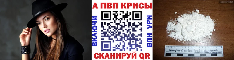 Купить закладки  Калач  Alpha PVP СК 