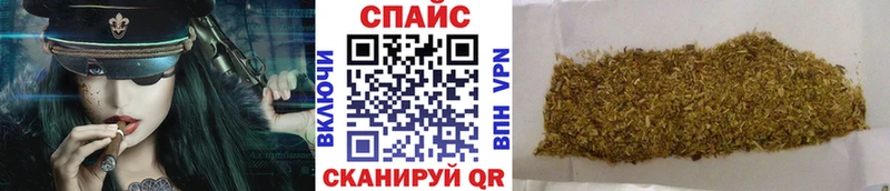 Бутират буратино Купить Калач