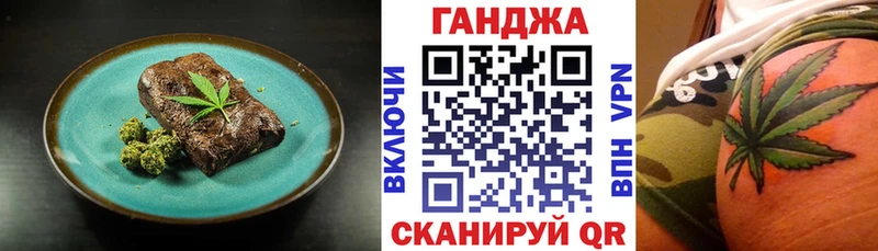 Купить где  Калач  Еда ТГК марихуана 
