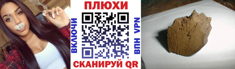 ГАШ убойный  Купить  Калач 