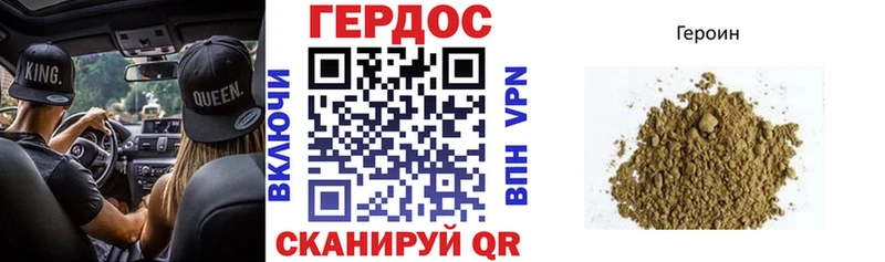 Купить где  Калач  Героин Афган 
