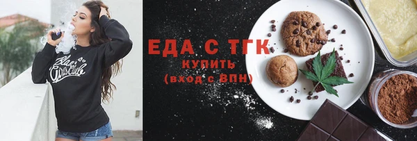 меф Каменск-Шахтинский