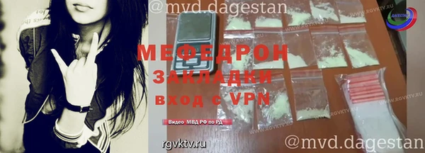 меф Каменск-Шахтинский
