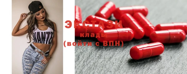 наркотики Каменногорск