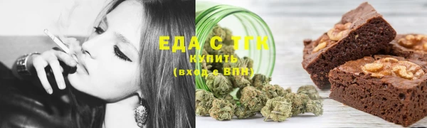 меф Каменск-Шахтинский