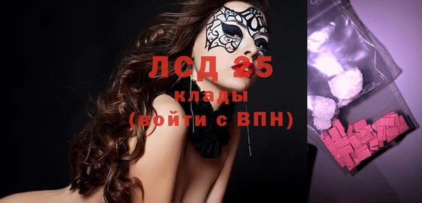 меф Каменск-Шахтинский