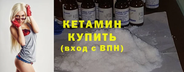 наркотики Каменногорск