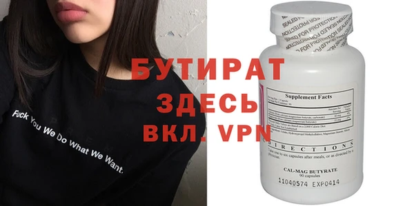 наркотики Каменногорск