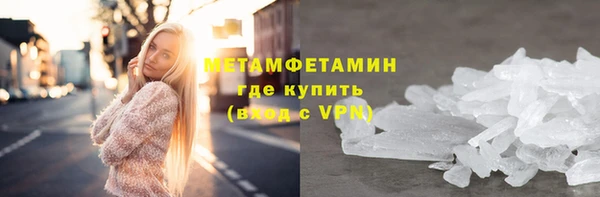 меф Каменск-Шахтинский