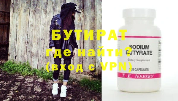 spice Каменка