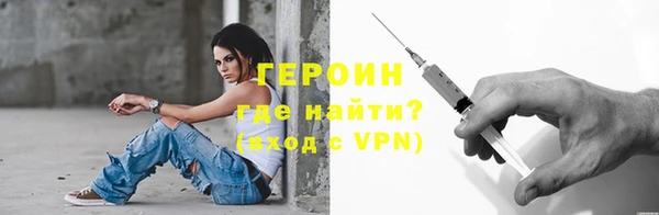 наркотики Каменногорск
