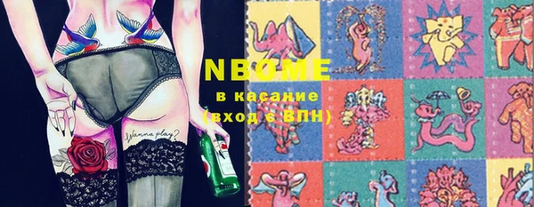наркотики Каменногорск