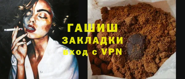 наркотики Каменногорск