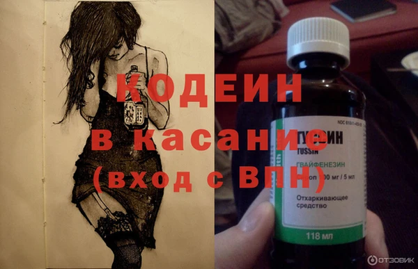 меф Каменск-Шахтинский