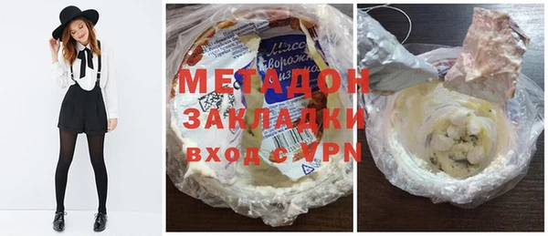 наркотики Каменногорск
