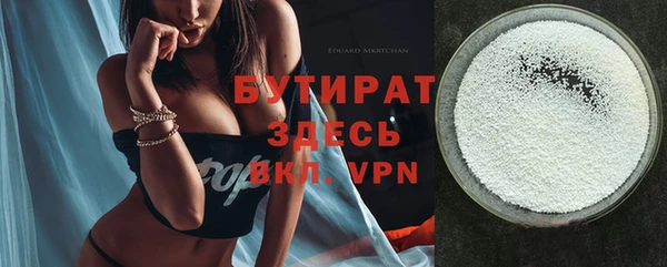 spice Каменка