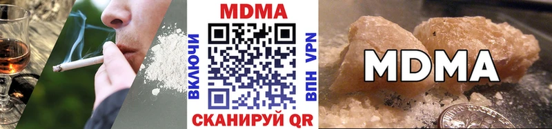 МДМА VHQ  Купить закладки  Калач 