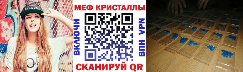Мефедрон VHQ  Купить  Калач 