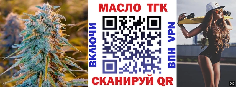 Купить где  Калач  Дистиллят ТГК жижа 